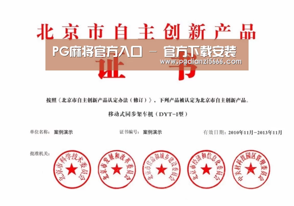 荣誉证书三